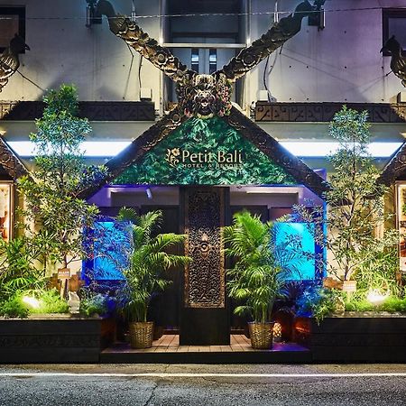 Petit Bali Ikebukuro (Adults Only) Hotel Tokyo Exterior photo